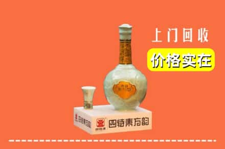 清远市清城回收四特酒