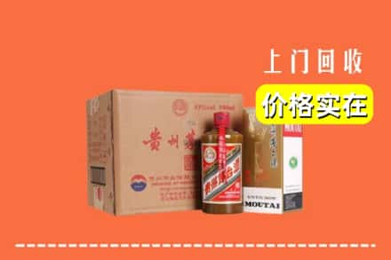 清远市清城回收精品茅台酒